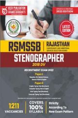 RSMSSB Stenographer 2018 DV- English RSMSSB Stenographer 2018 DV- English